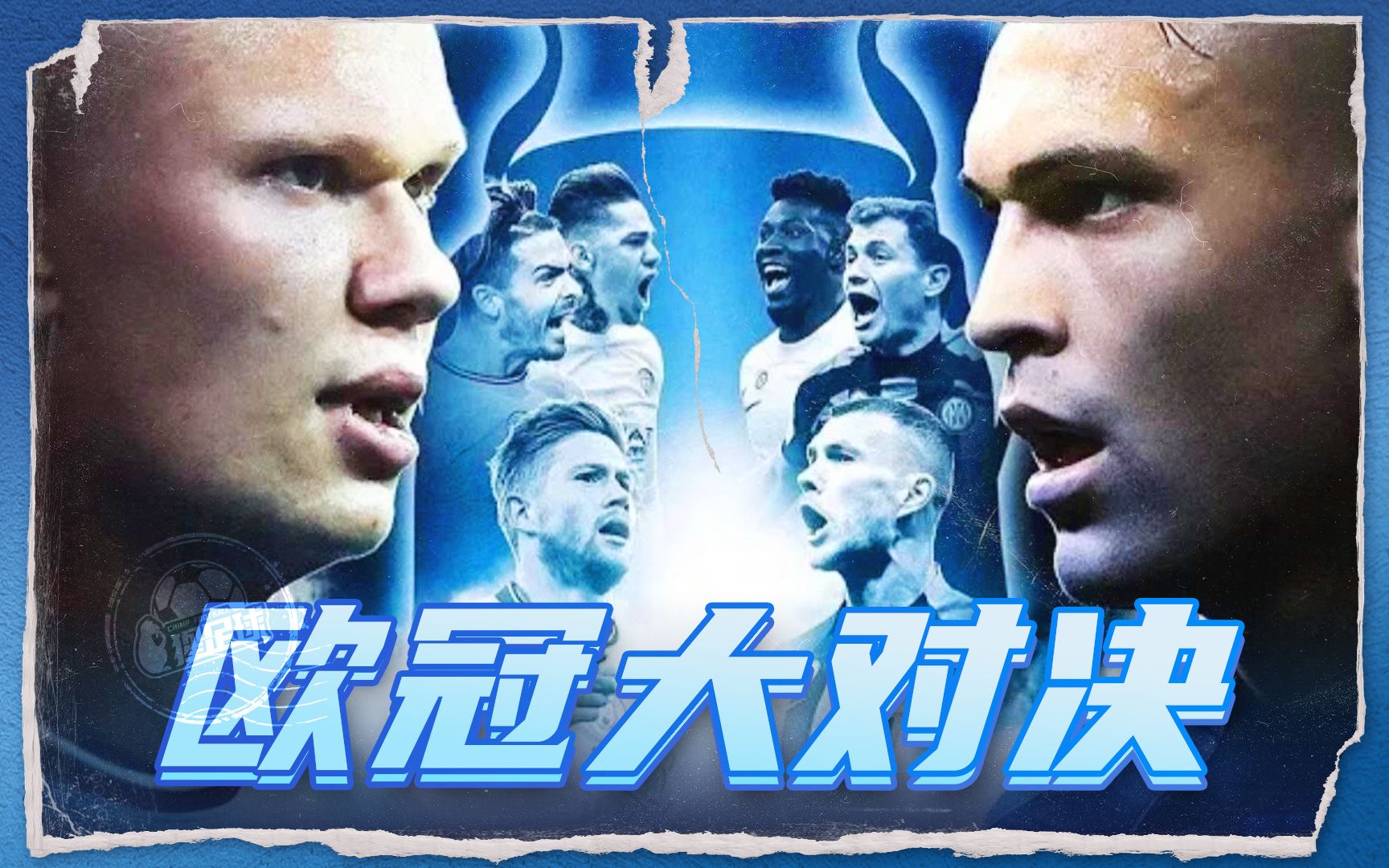 恩茅斯的比 恩茅斯的比